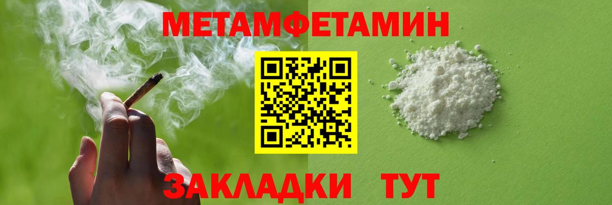 Amphetamine Premium Магнитогорск