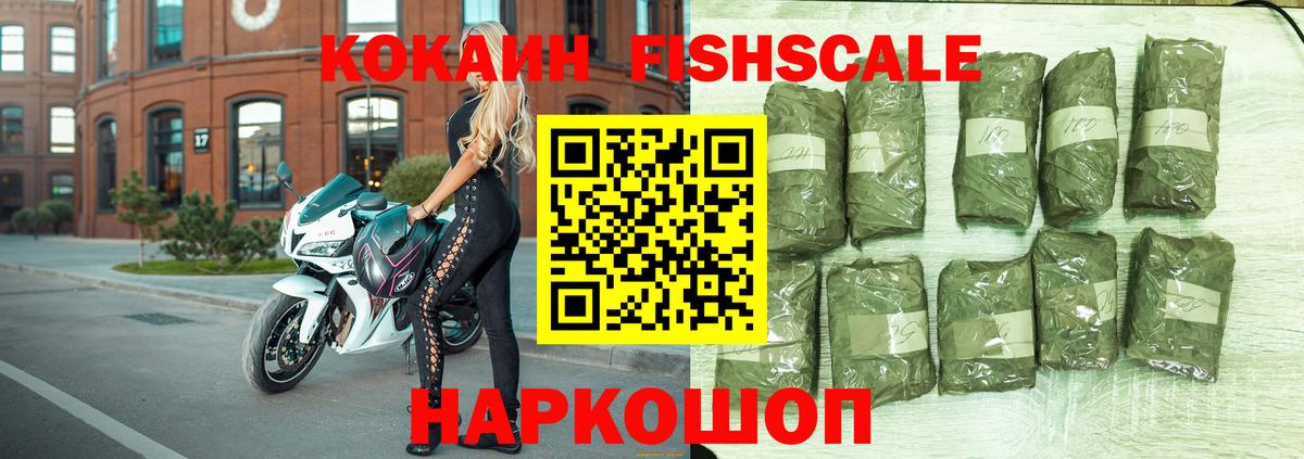 КОКАИН 97% Магнитогорск