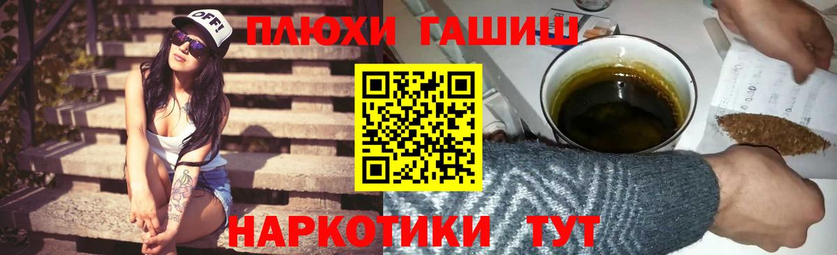 Гашиш  Вход с VPN  Магнитогорск  Гашиш индика сатива 