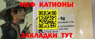 шишки Тулун