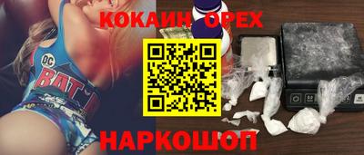 шишки Тулун