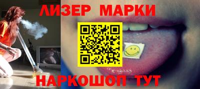 шишки Тулун