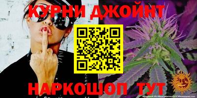 шишки Тулун