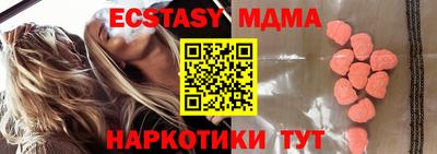 шишки Тулун