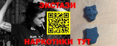 шишки Тулун
