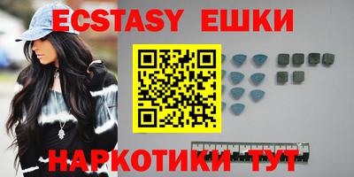 шишки Тулун