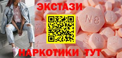 экстази Тула
