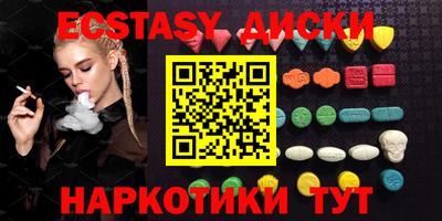 экстази Тула