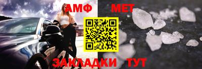 шишки Тулун