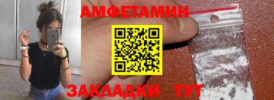 шишки Тулун