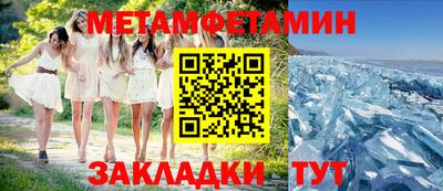 spice Туймазы