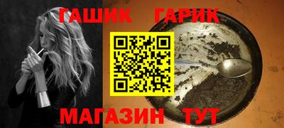 шишки Тулун