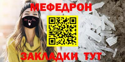 шишки Тулун