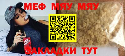spice Туймазы