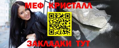 spice Туймазы