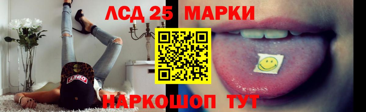 ЛСД экстази ecstasy Магнитогорск
