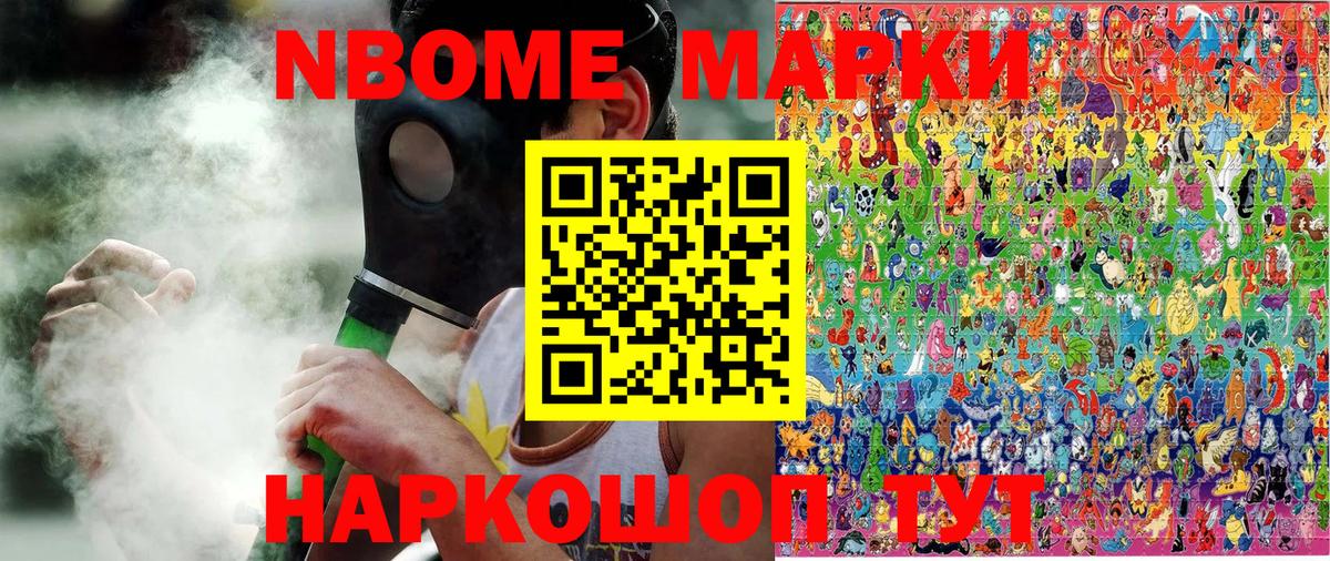 Наркотические марки 1,5мг  Наркотические марки 1,5мг  Вход с VPN  Магнитогорск 