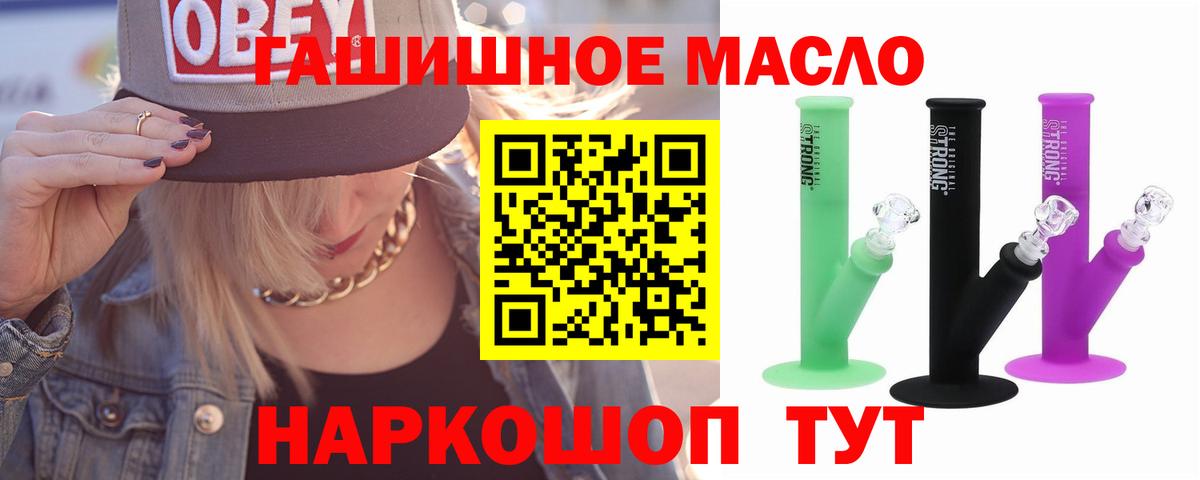 ТГК жижа Магнитогорск