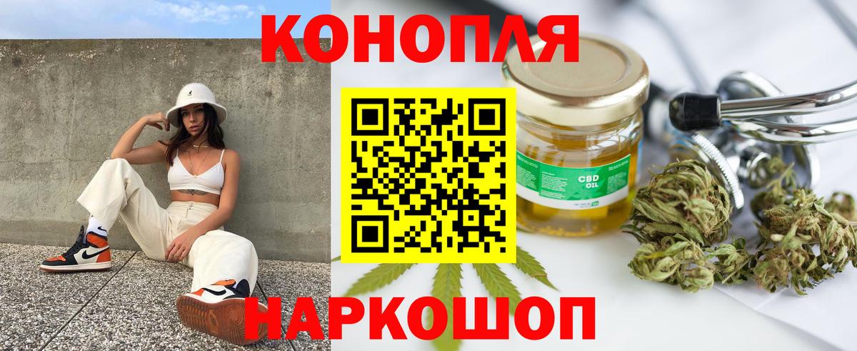 Магнитогорск  Бошки Шишки AK-47  Бошки Шишки OG Kush  Вход с VPN  Бошки Шишки AK-47  Марихуана White Widow 